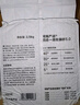 網(wǎng)易嚴(yán)選4合1豆腐膨潤土植物混合貓砂強結(jié)團(tuán)不沾底除臭木薯貓砂 2.5kg*4包 曬單實拍圖