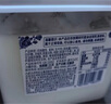 【原研進(jìn)口】歐樂(lè)欣 烏美溴銨維蘭特羅吸入粉霧劑 62.5μg:25μg*30吸/盒 曬單實(shí)拍圖