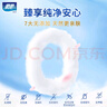 柔柔超薄衛(wèi)生巾無香型衛(wèi)生護墊155mm4包共160片【品牌直供 安心品質(zhì)】 曬單實拍圖