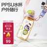 babycare兒童水杯吸管杯雙飲二合一戶外運(yùn)動(dòng)水壺上學(xué)大容量PPSU-滿杯600ml 曬單實(shí)拍圖
