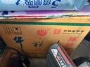 牛欄山 陳釀 白牛二 牛白瓶 濃香風(fēng)格 42度 500ml*12瓶 整箱裝 曬單實(shí)拍圖