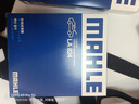 馬勒（MAHLE）高風量空調(diào)濾芯濾清LA824(適用于賽歐(10-17年)/新凱越1.5) 曬單實拍圖