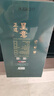京東京造 正道呈意53度 500ml*6 整箱茅臺(tái)鎮(zhèn)珍藏 坤沙醬香型白酒 曬單實(shí)拍圖