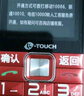 天語（K-TOUCH）N1 全網(wǎng)通4G老年人手機(jī)大喇叭大聲音超長(zhǎng)待機(jī)移動(dòng)聯(lián)通電信大屏大字老年人專用手機(jī)學(xué)生備用機(jī) 紅色 曬單實(shí)拍圖