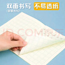 得力（deli） 開學(xué)必備護(hù)眼本小學(xué)生學(xué)科田字格 田格拼音生字?jǐn)?shù)學(xué)算術(shù)英語練習(xí)作業(yè)本子 【50本贈(zèng)品組合】田格+生字+拼音+算術(shù)+英語 曬單實(shí)拍圖