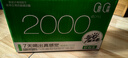 好益多每日益生菌2000億腸胃菌落乳酸菌酸奶飲料0脂0蔗糖235g10瓶裝 曬單實(shí)拍圖