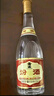 汾酒 黃蓋玻汾53度475mL*3瓶+紅蓋玻汾42度475mL*3瓶組合裝 非原箱 曬單實拍圖