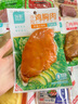 優(yōu)形雞胸肉即食 新奧爾良味5袋*100g冷藏 低脂高蛋白 健身代餐早餐 曬單實拍圖