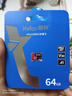 朗科（Netac）64GB TF（MicroSD）存儲卡P500系列 A1 U3 V30 4K 耐用行車記錄儀&監(jiān)控攝像頭內(nèi)存卡 讀速100MB/s 曬單實拍圖