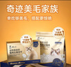 誠(chéng)實(shí)一口誠(chéng)實(shí)一口奇跡小金袋美毛亮毛專研全鮮肉雞肉烘焙貓糧1.8kg*3包 曬單實(shí)拍圖