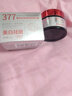 澳芙雪胖東來377保濕提亮膚改善肌膚暗沉盈潤嫩膚加強呵護 377祛斑霜 - 377祛斑霜-紅罐裝 1罐【新客優(yōu)惠】 曬單實拍圖
