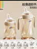 bebebus鉆光奶瓶3-6個(gè)月300ml新生兒寶寶ppsu偏心仿母乳防脹氣防嗆奶瓶 曬單實(shí)拍圖