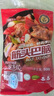 科爾沁 國(guó)產(chǎn)原切筋頭巴腦凈重4斤 燉煮食材 生鮮牛肉 曬單實(shí)拍圖
