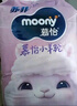 MOONY蘇菲尤妮佳Q薄萌羽慕怡小羊駝拉拉褲XXL26片(15kg及以上) 曬單實(shí)拍圖