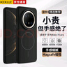 KEKLLE【Beats同款】適用華為mate70pro手機殼 華為mate70pro保護套磁吸無線充電磨砂防摔保護套 午夜黑 曬單實拍圖