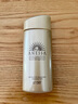 安熱沙（Anessa）小金瓶防曬乳90ml安耐曬防曬霜SPF50+女生生日禮物 曬單實(shí)拍圖