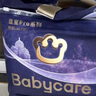 babycare皇室pro紙尿褲裸感尿不濕bbc嬰兒尿布超薄透氣bbc尿布夏日 紙尿褲【S】25片 適合4-8KG 曬單實拍圖