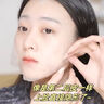 膚草集蝦青素面膜美白補(bǔ)水保濕淡斑抗皺緊致抗老去黃提亮男女專用護(hù)膚品 曬單實(shí)拍圖