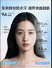 宮芙面部素顏霜女 懶人妝前隔離提亮遮瑕三合一防水裸妝40g 七夕禮物 曬單實(shí)拍圖
