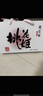 東阿阿膠桃花姬阿膠糕180g*2即食阿膠糕禮盒補(bǔ)品糕送長(zhǎng)輩花少好營(yíng)養(yǎng) 曬單實(shí)拍圖