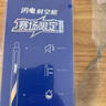 點(diǎn)石賽場(chǎng)限定閃電時(shí)空艙按動(dòng)中性筆0.5mm黑筆低重心黑科技學(xué)生刷題筆辦公簽字筆開(kāi)學(xué)季必備用品3筆+3芯 曬單實(shí)拍圖