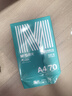 晨光（M&G）綠晨光 A4 70g多功能雙面打印紙復(fù)印紙 500張/包 單包裝 高性價(jià)比款 雙面暢打 潔白順滑APYVQAF4 曬單實(shí)拍圖