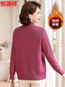 恒源祥中年媽媽冬裝洋氣繡花加絨加厚針織衫中老年女裝半高領(lǐng)打底衫毛衣 曬單實(shí)拍圖