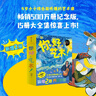 你好 藝術(shù) （套裝共15冊） 3-6歲  結(jié)城昌子 藝術(shù)啟蒙繪本4歲小小孩也能聽懂的藝術(shù)課，500萬冊紀(jì)念版！欣賞15位現(xiàn)代繪畫大家的191幅名畫，暢游全球50座博物館。 曬單實(shí)拍圖