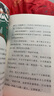 【新書(shū)】吳有用明朝上學(xué)記（1-6共6冊）歷史、文學(xué)、民俗、百科，開(kāi)創(chuàng  )功能性?xún)和膶W(xué) 讓歷史人物“活過(guò)來(lái)”，看各大名家的風(fēng)云人生 二十一世紀出版社 【新書(shū)】吳有用明朝上學(xué)記6冊 加贈手賬本 曬單實(shí)拍圖