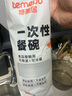 特美居（temeiju）一次性飯盒圓形餐盒野餐打包盒透明湯碗冰粉碗不帶蓋50只裝360型 曬單實拍圖
