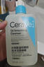 適樂膚（CeraVe）水楊酸潔面啫喱236ml控油去角質(zhì)黑頭氨基酸護(hù)膚洗面奶男士女士 曬單實拍圖