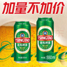 青島啤酒（TsingTao）經(jīng)典拉格 550ml*18聽 加量不加價 整箱裝 曬單實拍圖