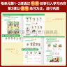 新概念英語青少版入門級A學(xué)生用書（智慧版 附要點(diǎn)概述視頻、單詞句子跟讀測評、單詞練習(xí)、趣配音 可點(diǎn)讀）少兒英語入門啟蒙教材 小學(xué)英語 外研社 曬單實(shí)拍圖