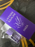 HABA鯊烷精純美容精華油(薰衣草香)30ml 舒緩抗皺 保濕  曬單實(shí)拍圖