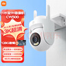 小米室外攝像機(jī)CW500 家用監(jiān)控 雙頻Wi-Fi6 超清全彩夜視 AI人形/車(chē)輛偵測(cè) 防塵防水?dāng)z像頭 曬單實(shí)拍圖
