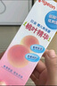 貝親（Pigeon）桃子水  嬰兒爽身露 四季通用 200ml  *2 曬單實(shí)拍圖
