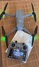 大疆 DJI Air 3S 雙攝旗艦旅拍無(wú)人機(jī) 一英寸主攝高清專業(yè)航拍器 夜景全向主動(dòng)避障跟拍遙控飛機(jī) 暢飛三電套裝（帶屏遙控器） 無(wú)隨心換 無(wú)內(nèi)存卡 官方標(biāo)配 曬單實(shí)拍圖