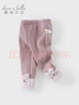 戴維貝拉（DAVE＆BELLA）冬季新款加絨女童打底褲針織兒童休閑褲女寶寶長(cháng)褲小童褲子 煙紫色【現貨】 110 cm（建議身高100-110cm） 曬單實(shí)拍圖