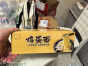 鴻運(yùn)到家雞蛋面1200g 方便面?zhèn)鹘y(tǒng)掛面速食面非油炸面餅整箱港式面條 曬單實(shí)拍圖