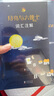 月亮與六便士英文原版 毛姆原著正版 附贈詞匯注解手冊 掃碼聽音頻 經(jīng)典世界名著英文小說 初中高中課外閱讀英語小說推薦 月亮和六便士 曬單實(shí)拍圖