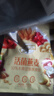 西麥50%水果堅果燕麥脆350g 水果燕麥片營養(yǎng)早餐五谷代餐干吃休閑零食 曬單實拍圖