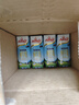 安佳（Anchor）3.6g蛋白質(zhì) 全脂牛奶 250ml*24盒 新西蘭原裝進(jìn)口草飼 曬單實(shí)拍圖