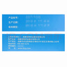 [倍特] 凱乃金 維生素K1片 10mg*20片/盒 曬單實(shí)拍圖