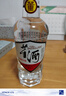 董酒54度董香型白酒 純糧酒老八大名酒口糧酒 54度 430mL 1瓶 董酒白標 曬單實(shí)拍圖