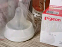 貝親（Pigeon）自然實感第3代啟銜奶嘴 寬口徑奶嘴 LL號-1只裝 9個月以上 BA133 曬單實拍圖