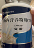 【原研進口】安素 腸內營養(yǎng)粉劑(TP) 400g/盒 6盒裝 曬單實拍圖