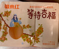 京鮮生新疆吊干杏 凈重4斤 單果12g+  生鮮水果 源頭直發(fā)包郵 曬單實拍圖