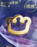 babycare皇室pro裸感紙尿褲mini裝NB30片(<5kg)新生兒嬰兒尿不濕超薄透氣 曬單實(shí)拍圖