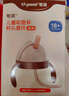 世喜奶瓶水杯配件（吸管杯杯頭直飲款）適配7.2cm口徑瓶身 曬單實拍圖