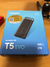 三星（SAMSUNG）2TB Type-c USB 3.2 移動(dòng)固態(tài)硬盤(pán)（PSSD）T5 EVO 星耀黑 手機(jī)直連筆記本外接 大容量 曬單實(shí)拍圖